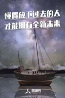 【同道云浅析】司马林讲创业精神 — 独立自主的重要性
