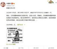 从“凡尔赛”到“富贵花”：蒙淇淇微博甜宠文背后的阶层想象