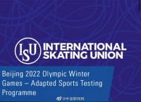 国际滑联取消多项北京冬奥会测试赛