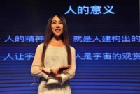 非典型科幻作家郝景芳腾讯X-Talk开讲，科学脱口秀上讨论人工智能是否会替代人