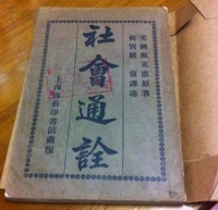 中国迄今能见到的最早的出版合同是什么时候的？作家能赚多少？