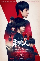 全员阴阳怪气之神！《来者何人》展现FPX独特的队内文化