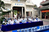 弘扬孝德文化传承廉洁家风 新桥街道举办廉洁文化大讲堂活动