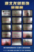 十一周年庆——我与龙剑的故事