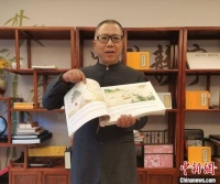 “小人儿书”里的大运河传奇