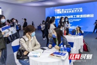 民营企业合作大会招聘会线上线下提供超6万岗位