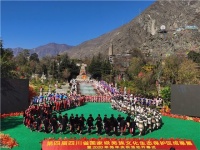 第四届四川省国家级羌族文化生态保护区成果展在理县启幕