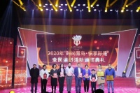 两个多月、200多道“菜肴”，青岛市即墨区打造了一场“悦读”盛宴