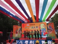 “少儿粤剧大舞台”落于海心沙，演绎粤剧文化新“船说”