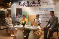 时代见证者 | 三位深圳作家重温深圳记忆