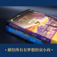 凯发平台龙族1，2修订版华丽上市（在线阅读）：献给所有有梦想的衰小孩