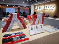 罗湖区举行深圳读书月罗湖人才专场