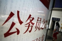 行政测试之言语理解与表达能力题解析