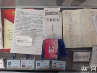 一次特别的主题党日活动