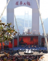 2020吉首鼓文化节湘西揭幕