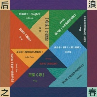 专访音乐人白傲风丨深度探访《姐姐》点亮梦想的一盏明灯