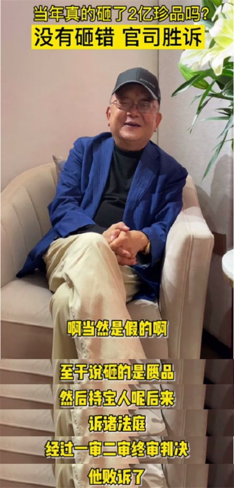 王刚正面回应