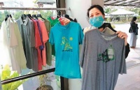 第六届慈济论坛在台北举办