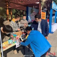 线下试吃线上下单，长江严选携湖北优质好品亮相江滩菊展