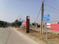 河南内乡县师岗镇师岗村：法治文化广场形同虚设