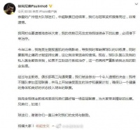 保利尼奥：受伤势困扰，不会随恒大出征亚冠赛事