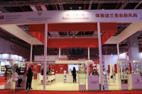 波兰第一护肤品牌再度亮相进博会，已入天猫类目前三