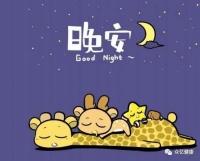 不规律的生活和睡眠，该怎样做