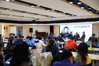 对谈｜《箭正离弦：〈野草〉全景观》：走进鲁迅的世界