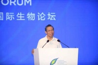 钟南山出席2020官洲国际生物论坛，广州生物岛实验室黄埔学院揭牌