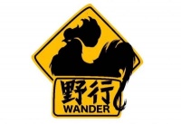 对话MiaoMusic音乐公司创始人李辉：音乐赋能文旅，[野行]在路上