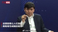 张文宏：病毒毒性下降是错觉 是人类对抗病毒能力提升