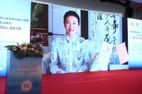 成美慈善基金会秘书长刘英子发表生命星球专项基金成立贺词