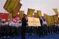 中国·西华第四届胡辣汤大赛开幕