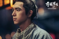 电影《赤狐书生》发布王耀庆特辑 总裁变穷鬼 做完特效不敢认