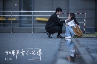 郭敬明新片爆款预订：抑郁症女孩遇上暖心男友