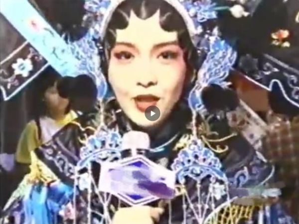 周慧敏95年京剧造型花絮曝光