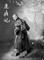 《鹿鼎记》这口锅不能让张一山独背