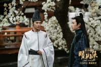 《晴雅集》发布“如梦似幻”版剧照