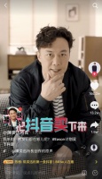 入驻即破圈，独家解读陈奕迅牵手抖音的“新打法”
