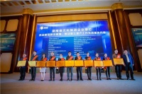 2020湖南阳光娱乐节暨首届中老年文化旅游节开幕