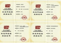 西安外事学院在“黄炎培杯”中华职业教育非遗创新大赛中喜获佳绩