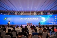 黄埔学院揭牌成立，钟南山等20位顶尖科学家任导师