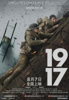 《1917》：一部一镜到底的硬核军事题材电影