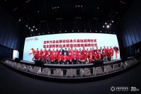 当当执行董事俞渝出席2020亚布力论坛 弘扬践行企业家精神