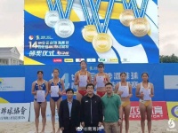 给力！三亚这对沙滩排球姐妹花再传捷报！