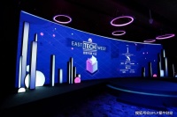 微医亮相CNBC全球科技大会 分享数字健康“中国方案”