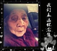 【二哥●亲情（21）】致秀英姑妈的悼词，成了一篇腹稿