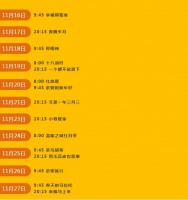 乾鹏印象出品 《又是一年三月三》聚焦脱贫攻坚，展现时代风姿