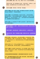 明亚COP6--一起走过的岁月里，我眼中的你依旧最美