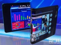 2020世界显示产业大会今天在合肥举行